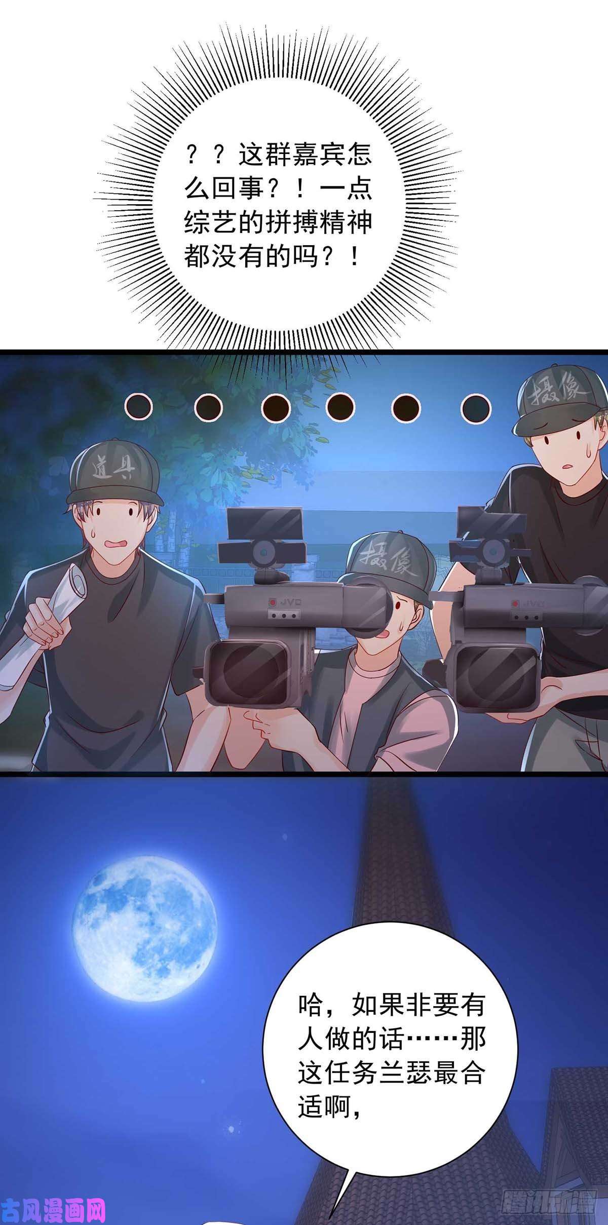 狩受不亲第48话 狼人习俗