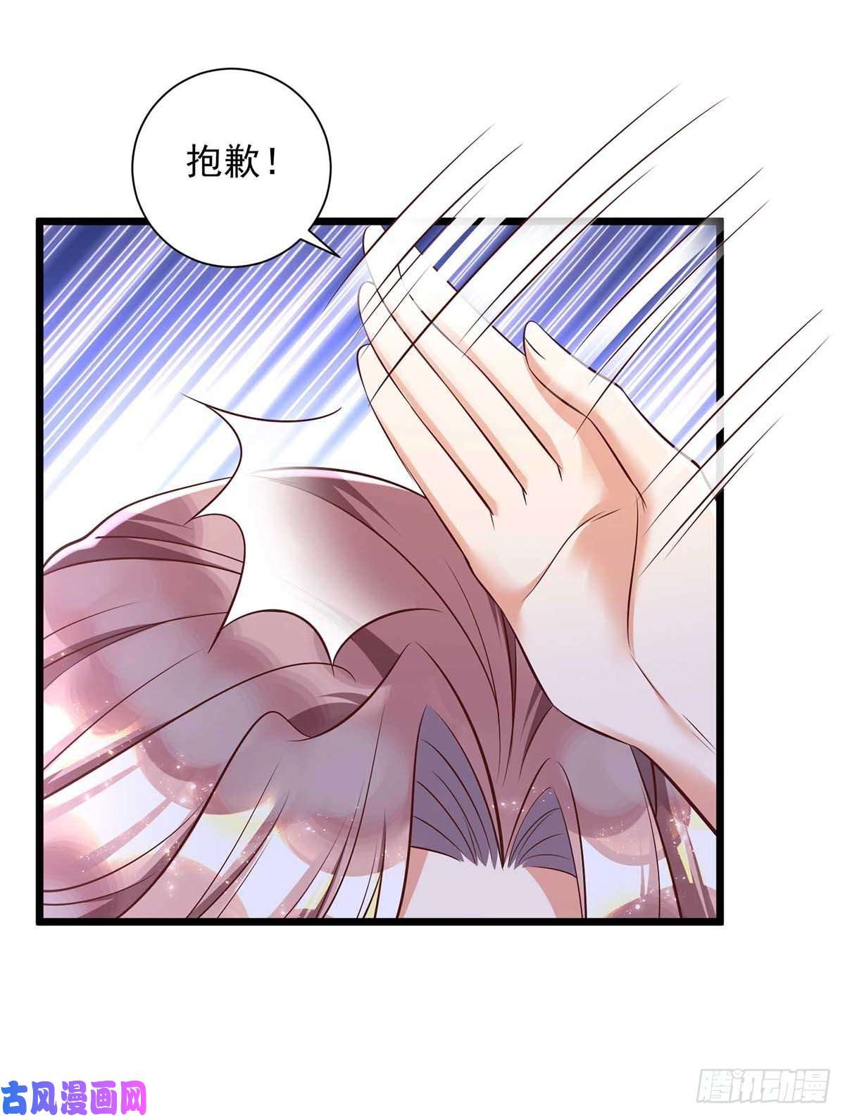 狩受不亲第48话 狼人习俗