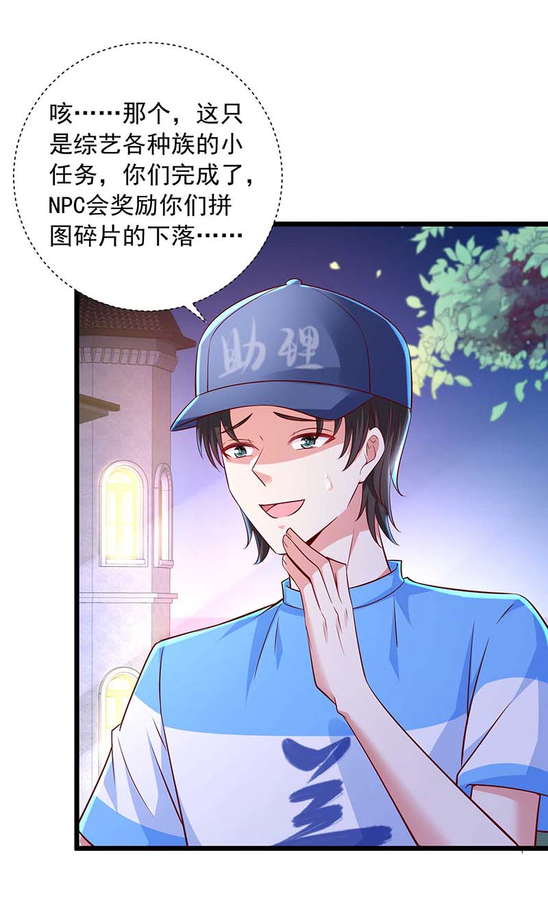 狩受不亲第47话 狼人习俗