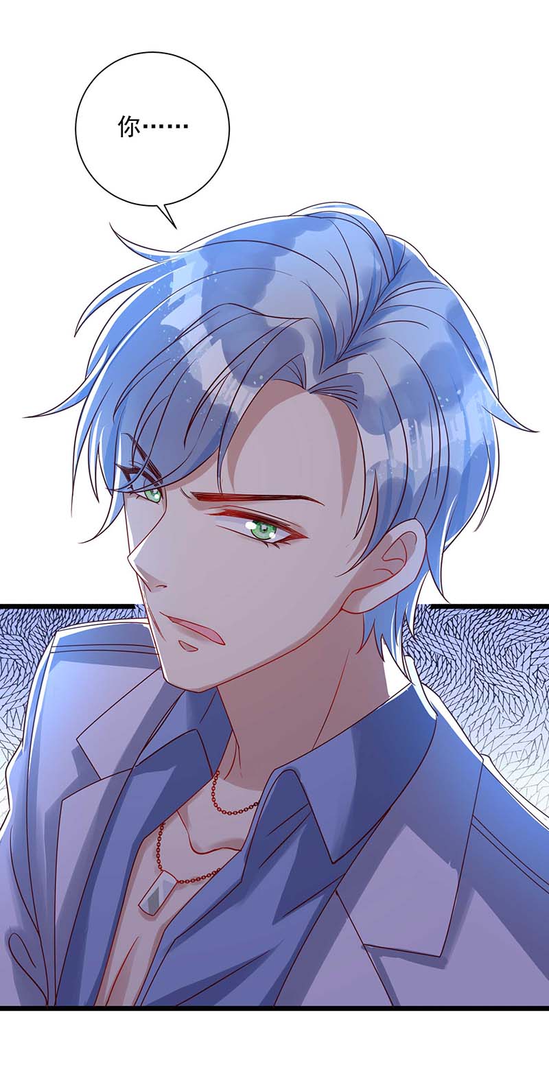 狩受不亲第47话 狼人习俗