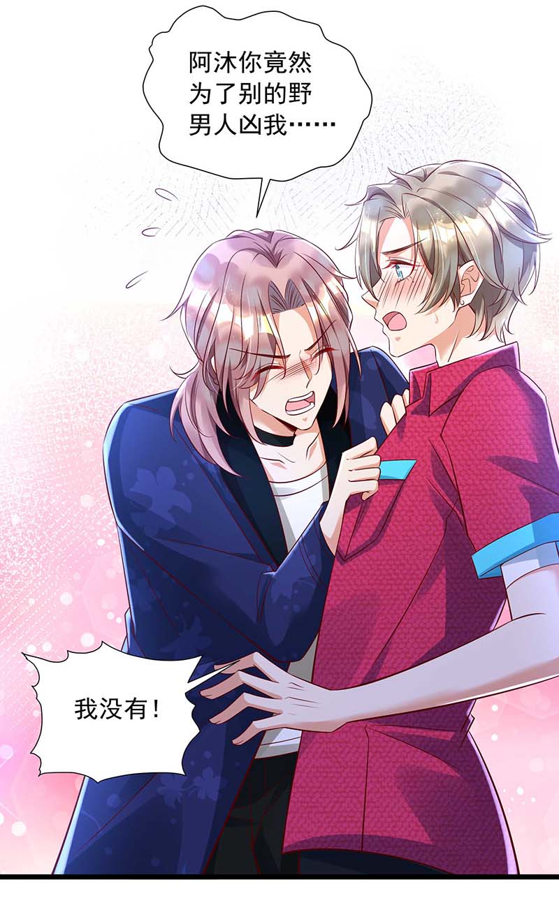 狩受不亲第47话 狼人习俗