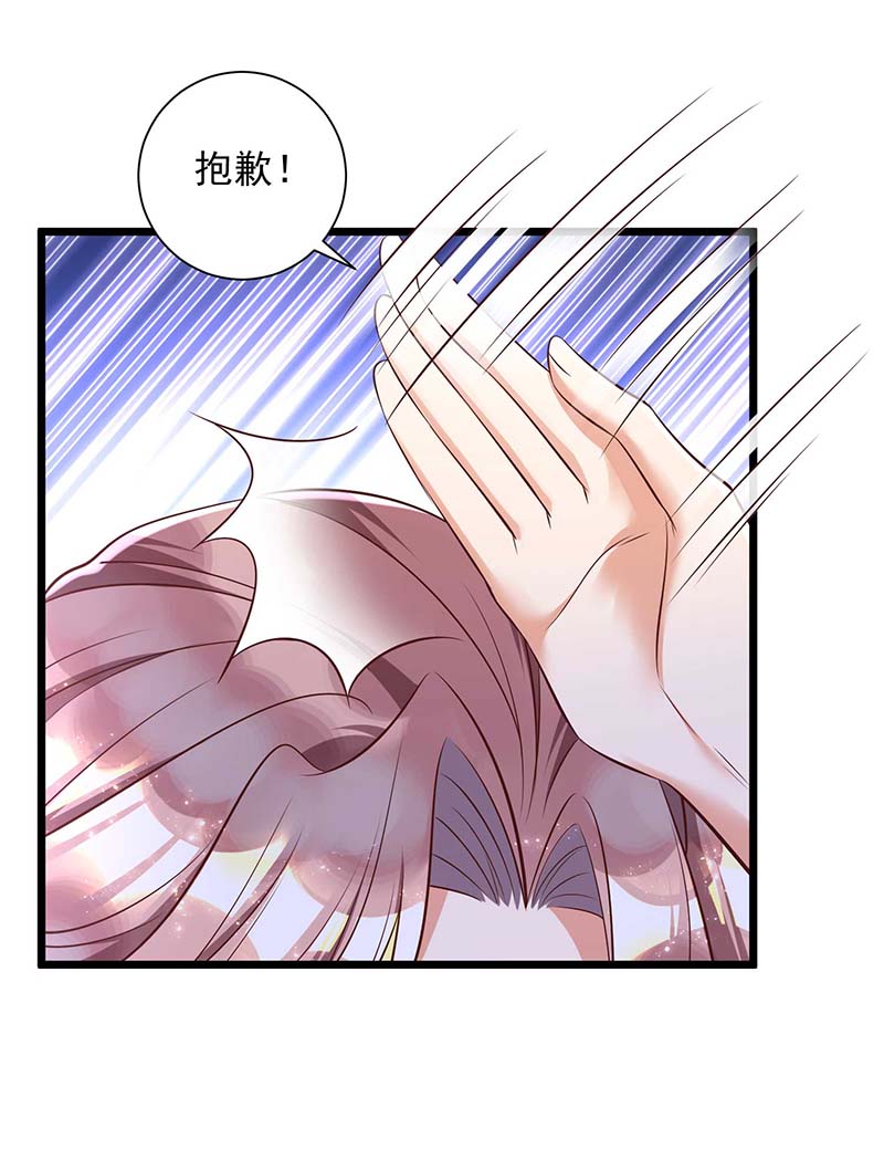 狩受不亲第47话 狼人习俗