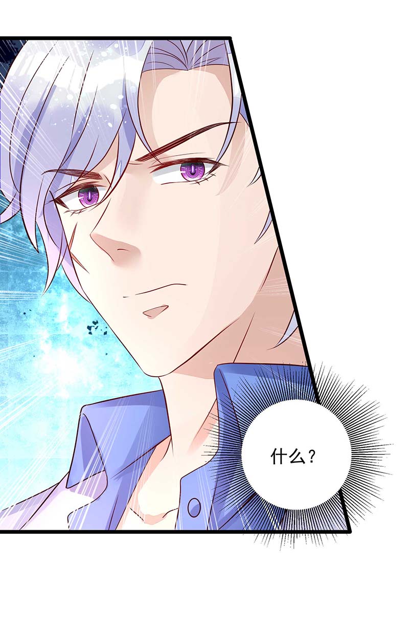 狩受不亲第48话 前戏结束