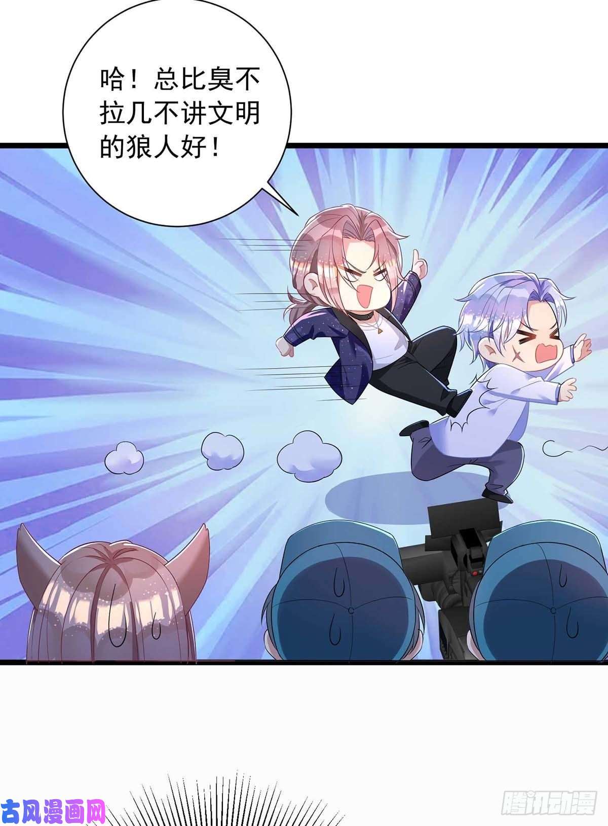 狩受不亲第49话 前戏结束