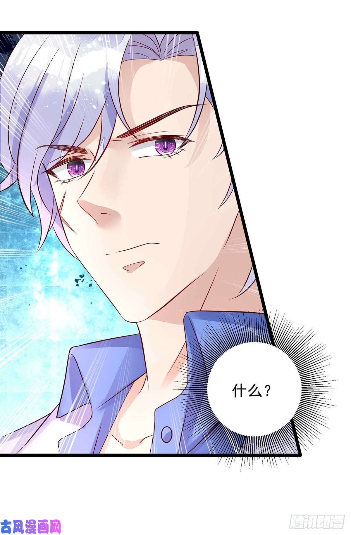 狩受不亲第49话 前戏结束