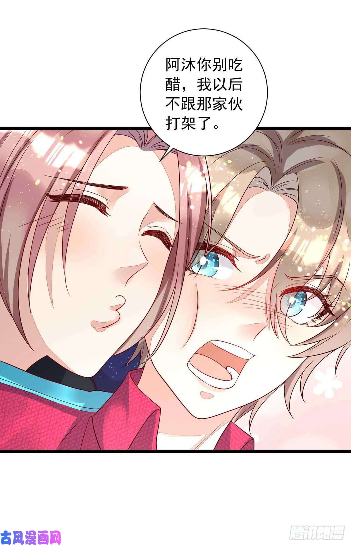 狩受不亲第49话 前戏结束