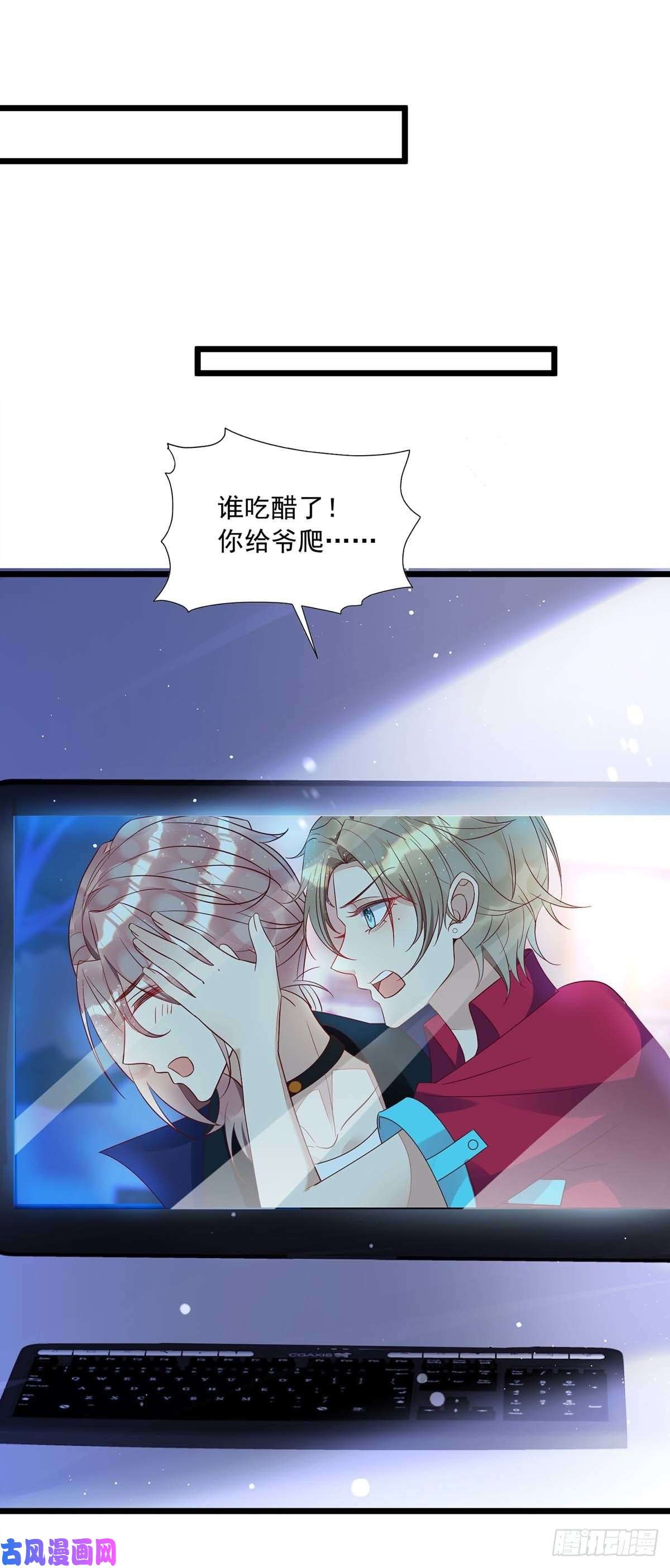 狩受不亲第49话 前戏结束