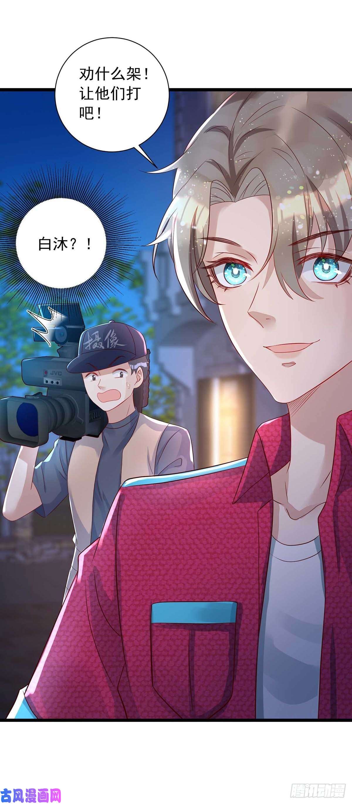 狩受不亲第49话 前戏结束