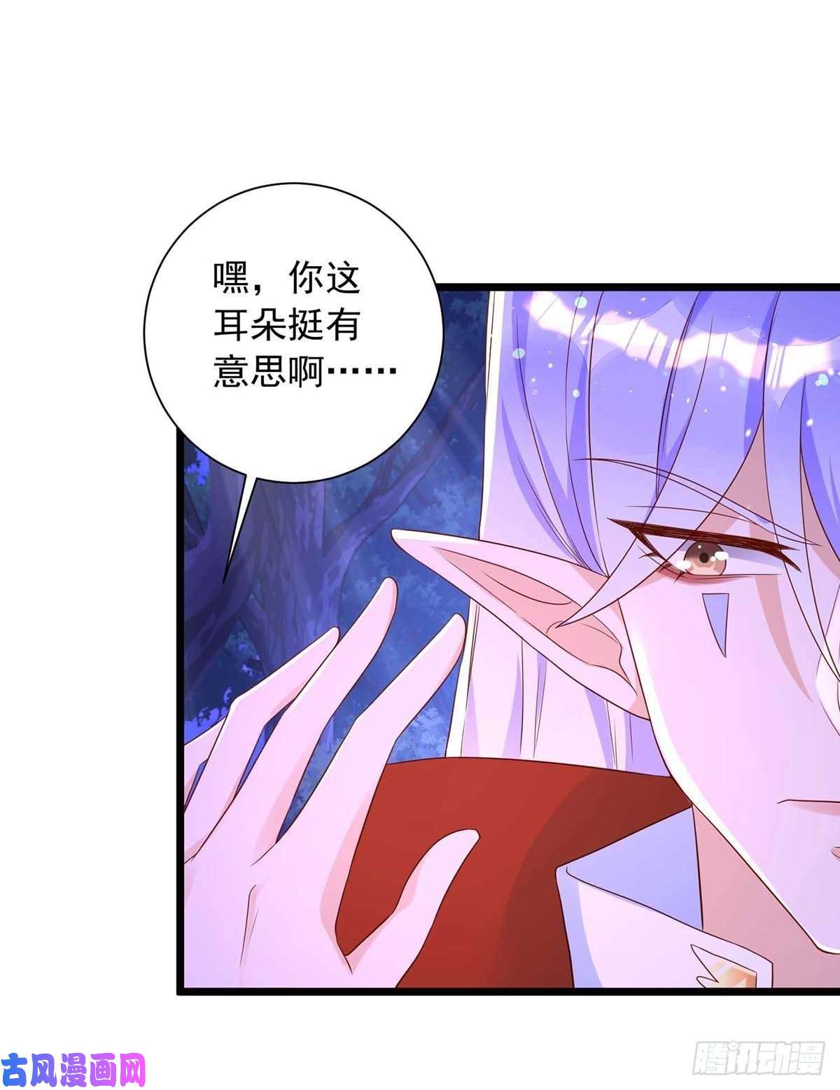 狩受不亲第50话 我跟他聊聊