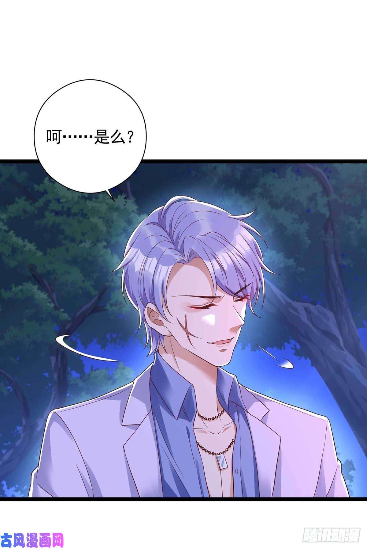 狩受不亲第51话 我和你走