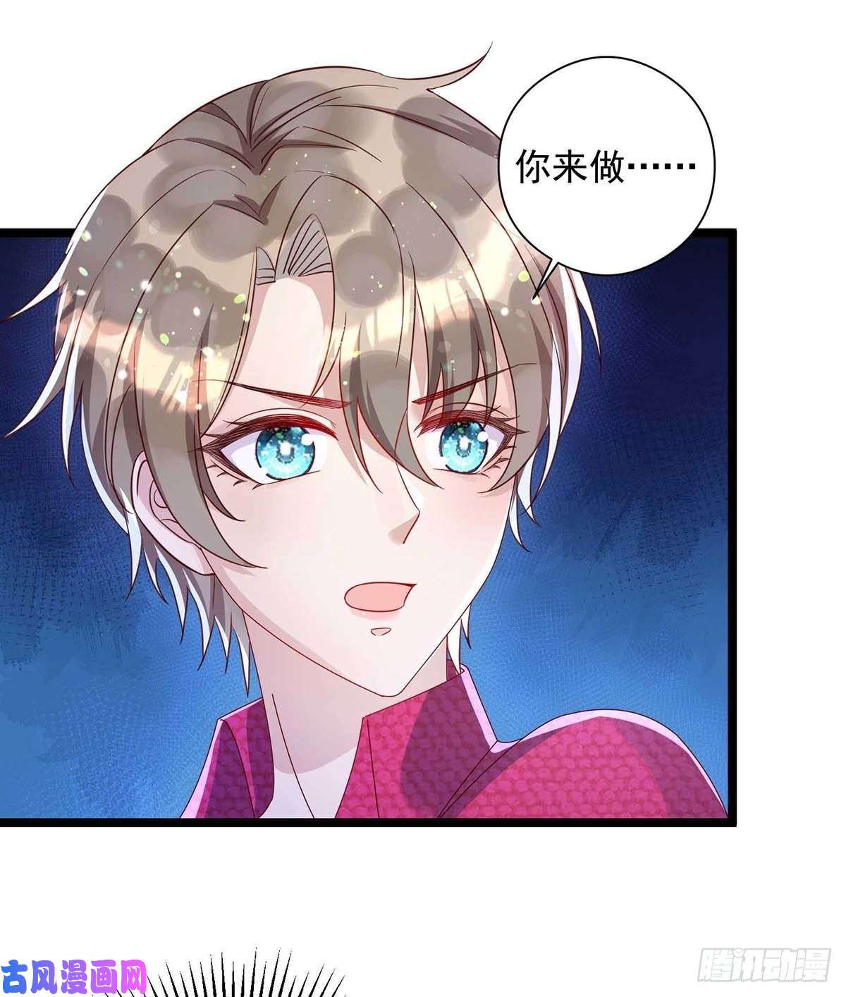 狩受不亲第51话 我和你走