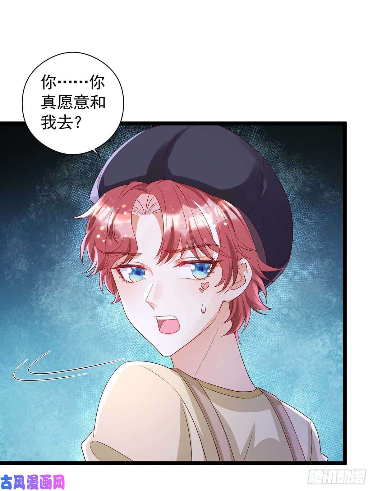 狩受不亲第51话 我和你走