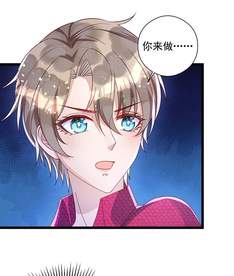 狩受不亲第50话 我和你走