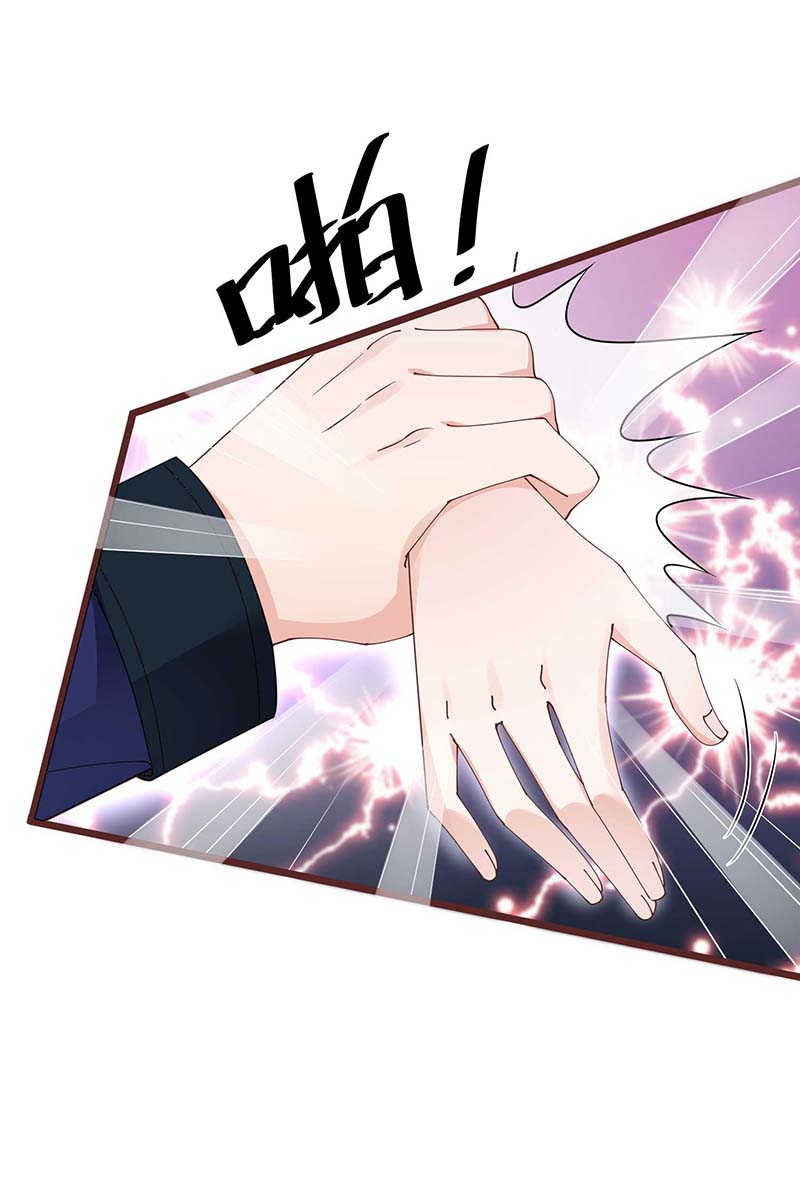 狩受不亲第52话 特拉股特之矛