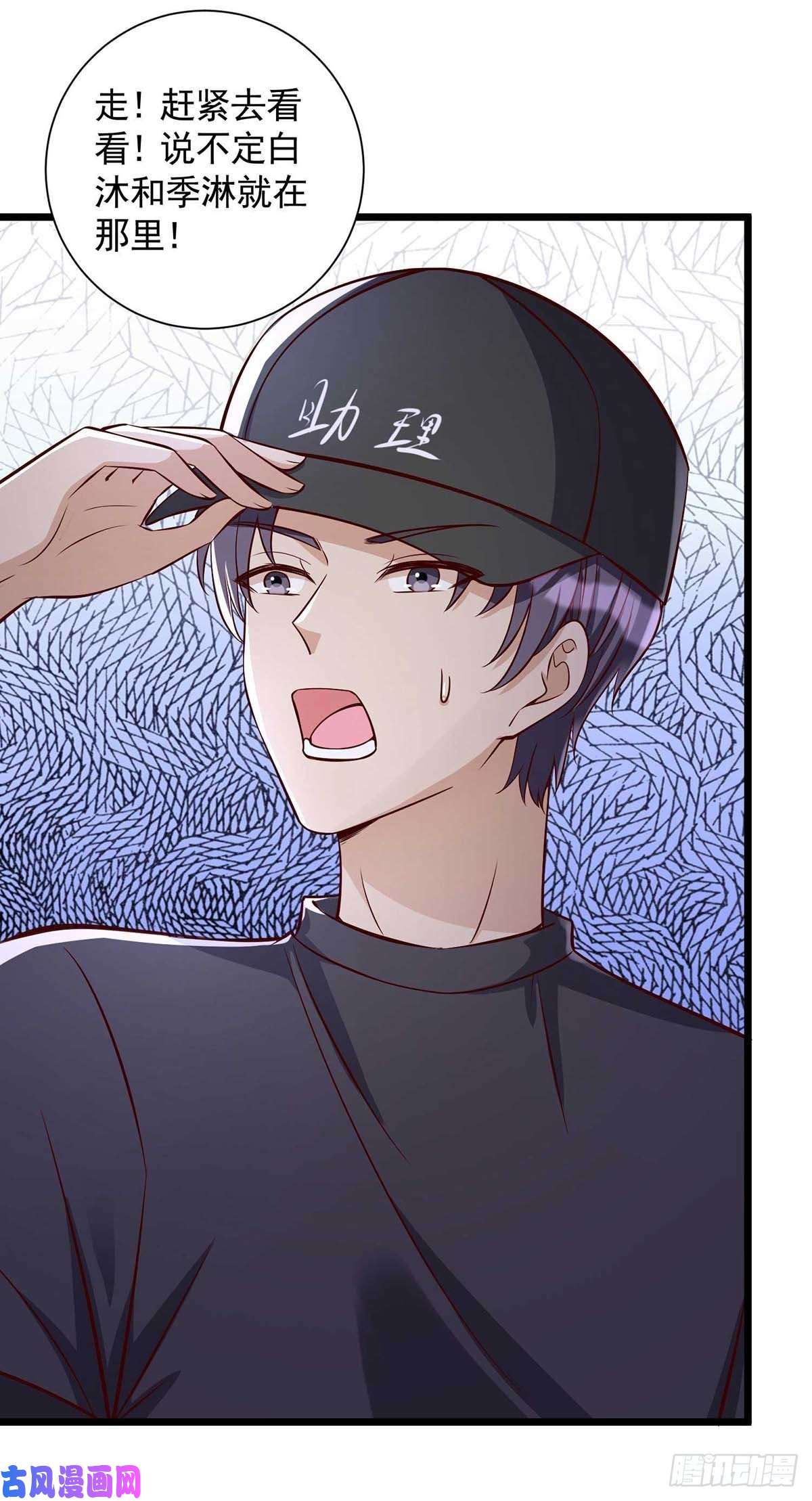 狩受不亲第53话 特拉股特之矛