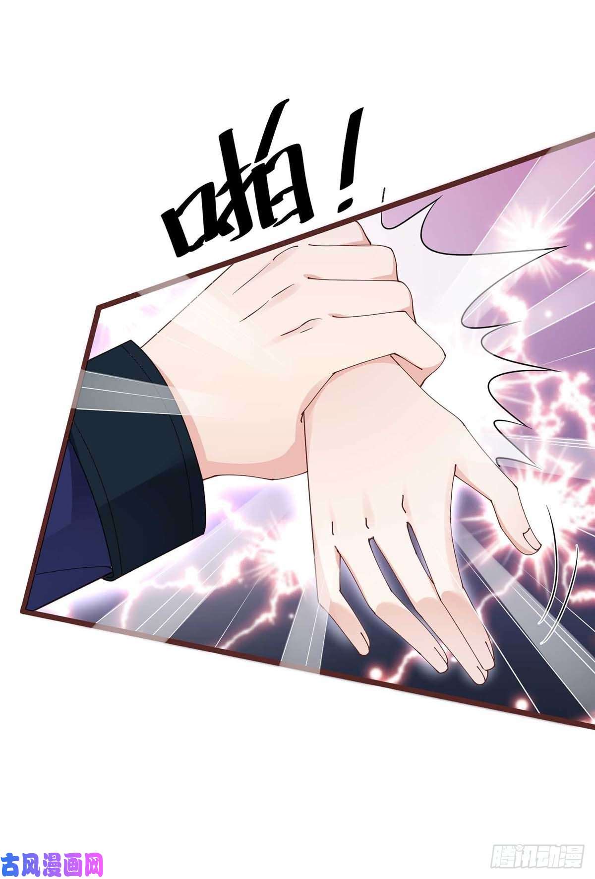 狩受不亲第53话 特拉股特之矛