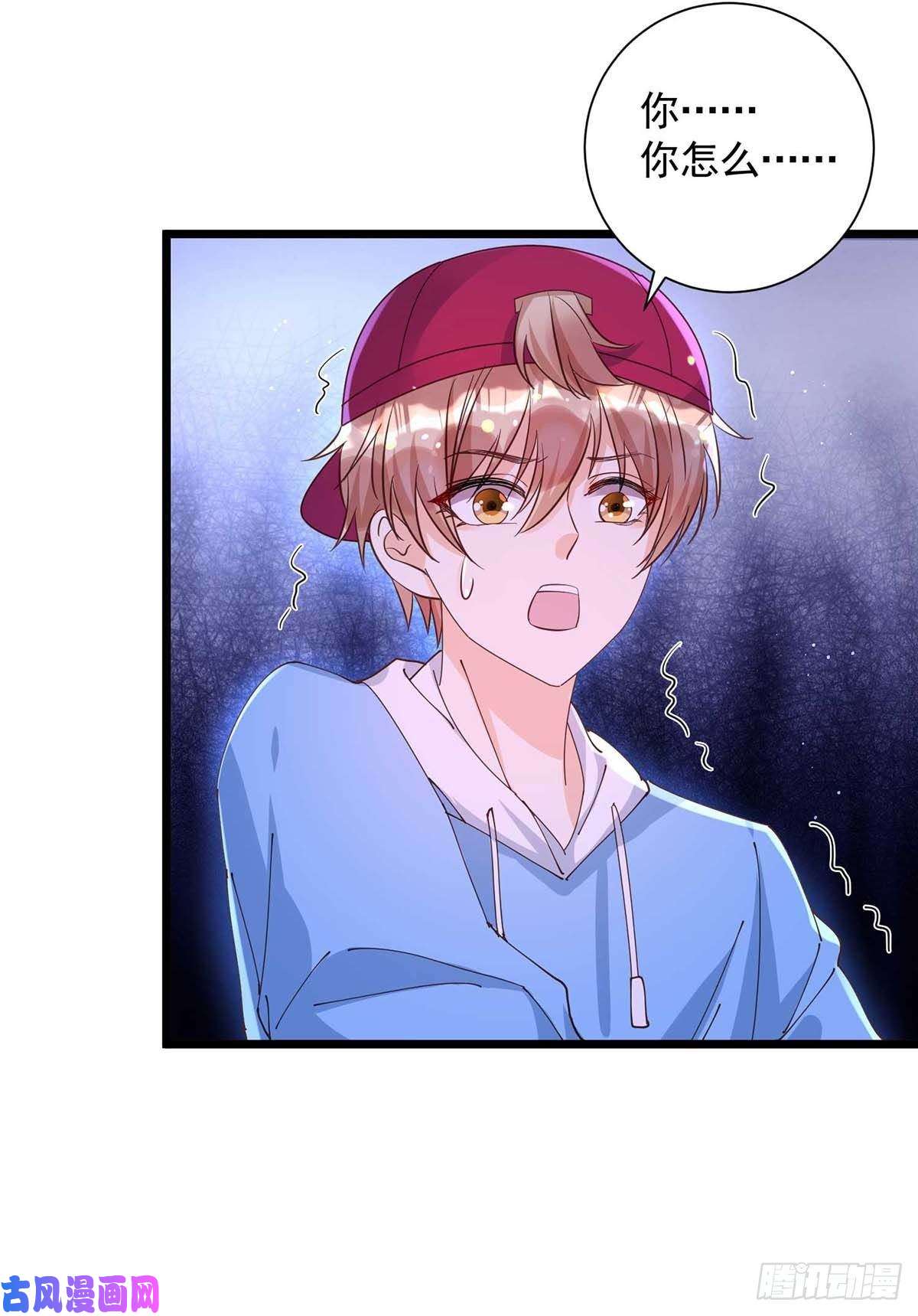 狩受不亲第53话 特拉股特之矛