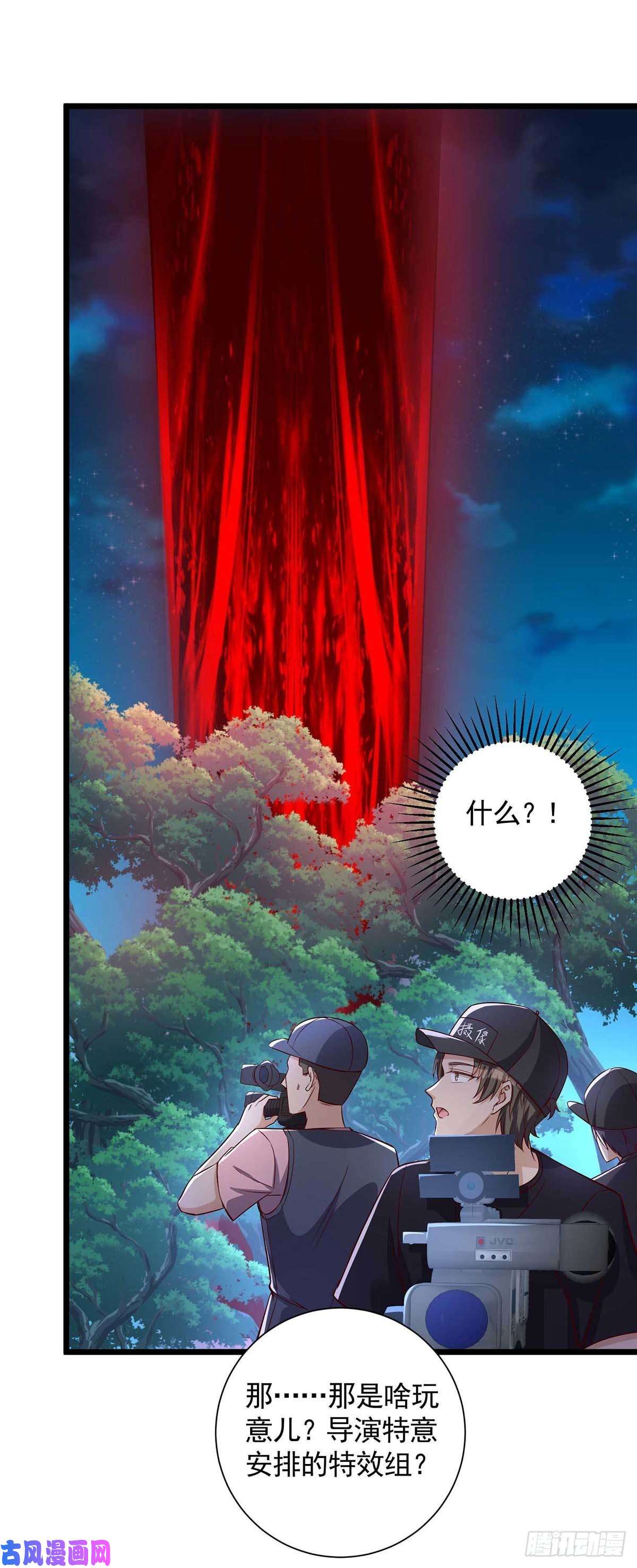 狩受不亲第53话 特拉股特之矛