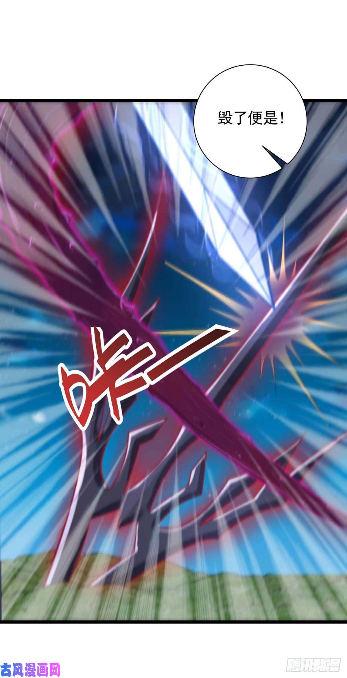 狩受不亲第54话 你也是血族