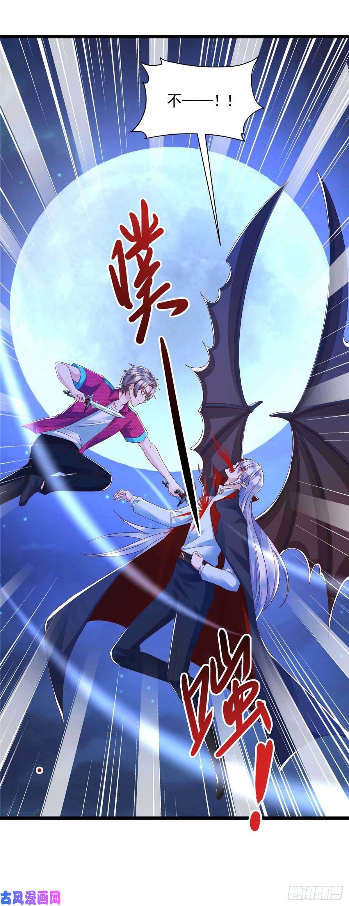 狩受不亲第54话 你也是血族