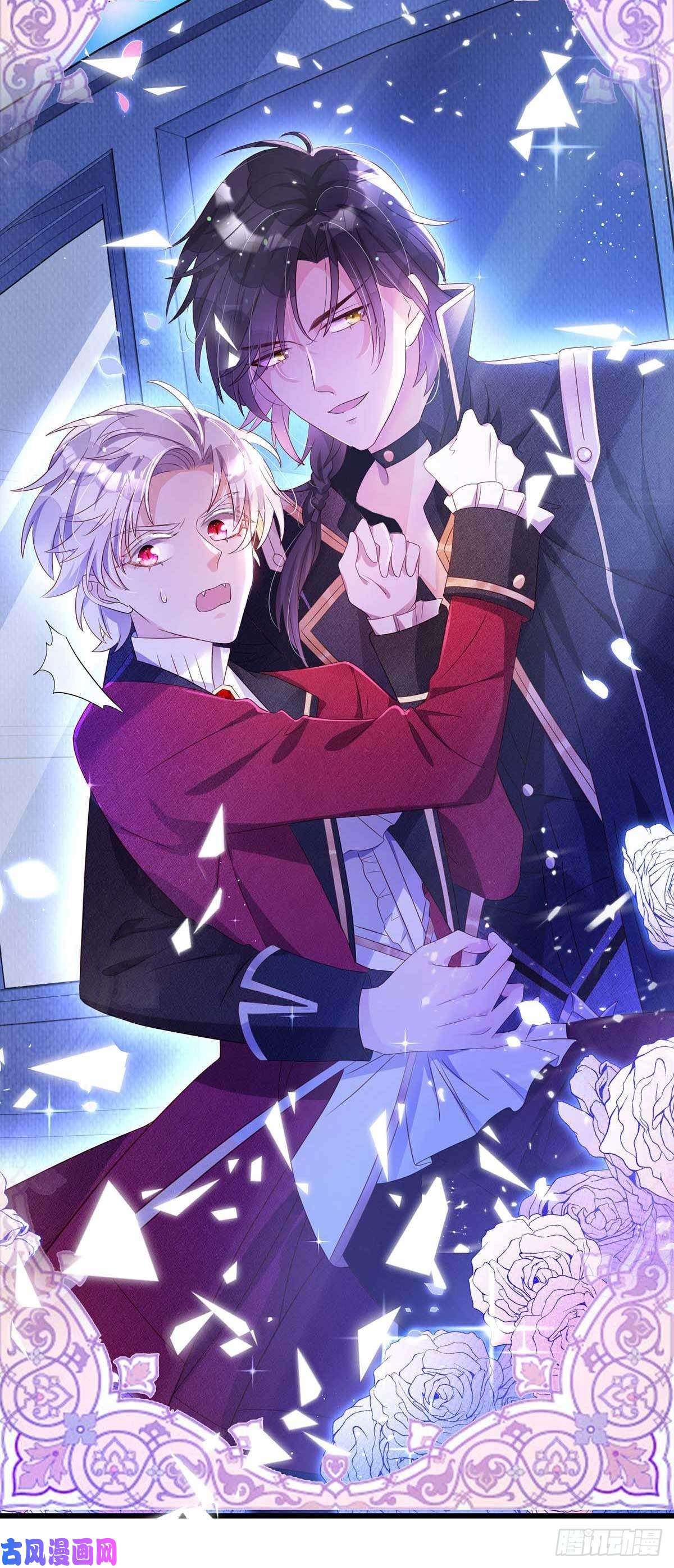 狩受不亲第54话 你也是血族