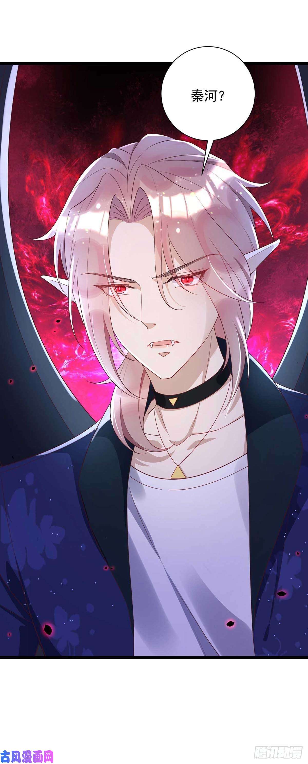 狩受不亲第54话 你也是血族