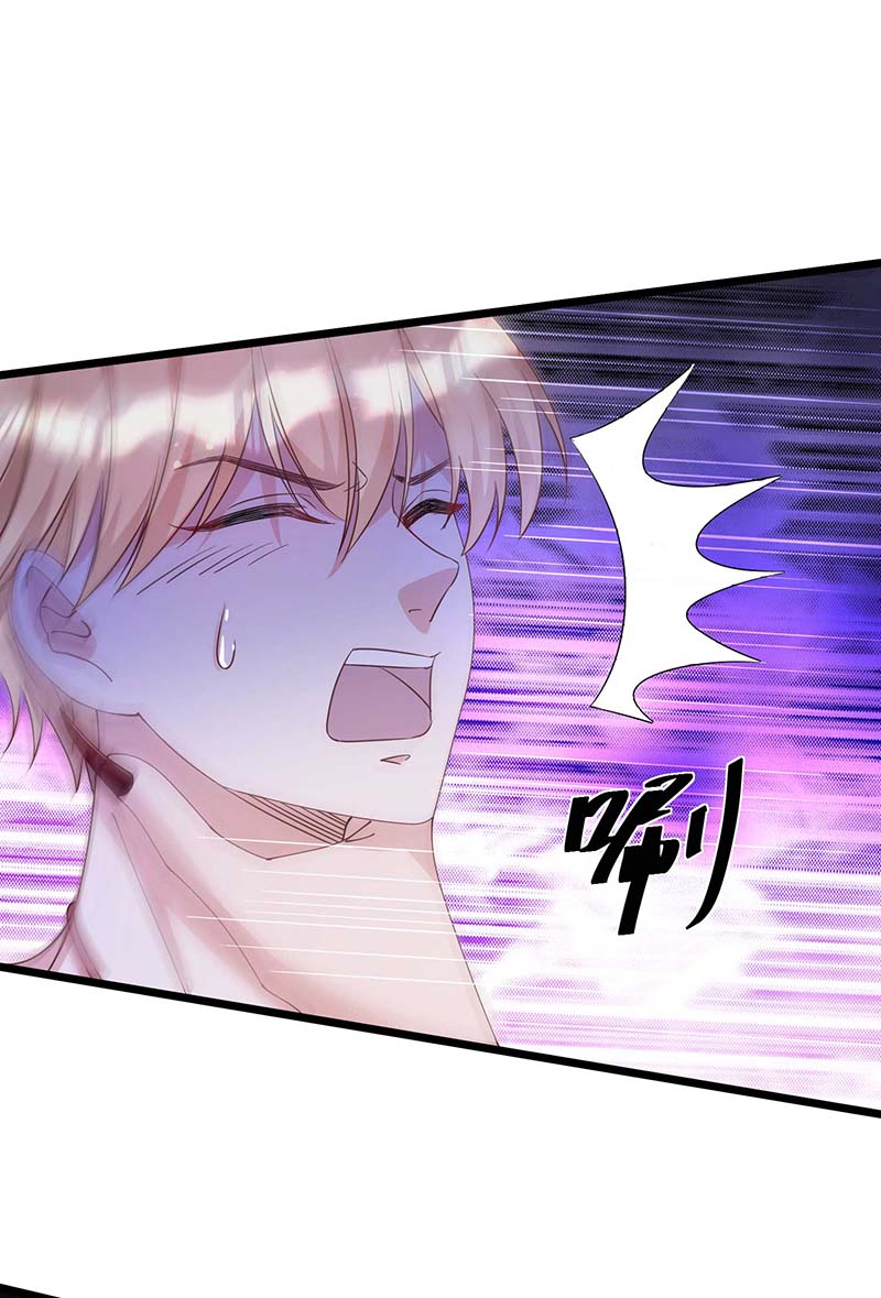 狩受不亲第53话 你也是血族