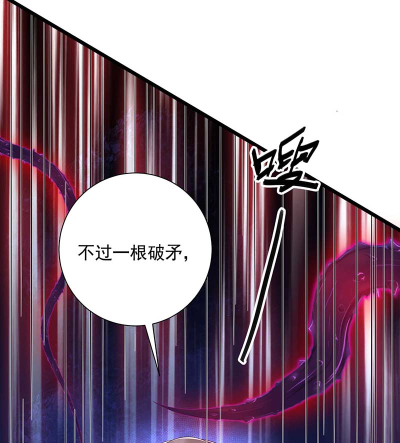 狩受不亲第53话 你也是血族