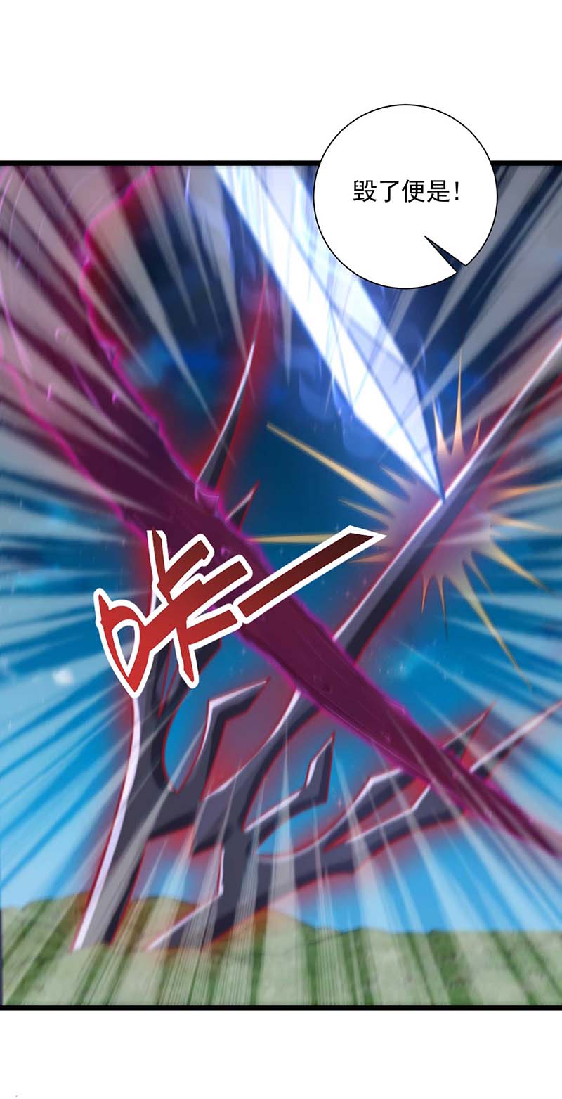 狩受不亲第53话 你也是血族