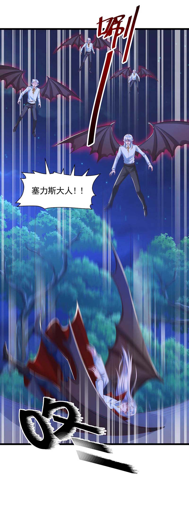 狩受不亲第54话 我在杀人