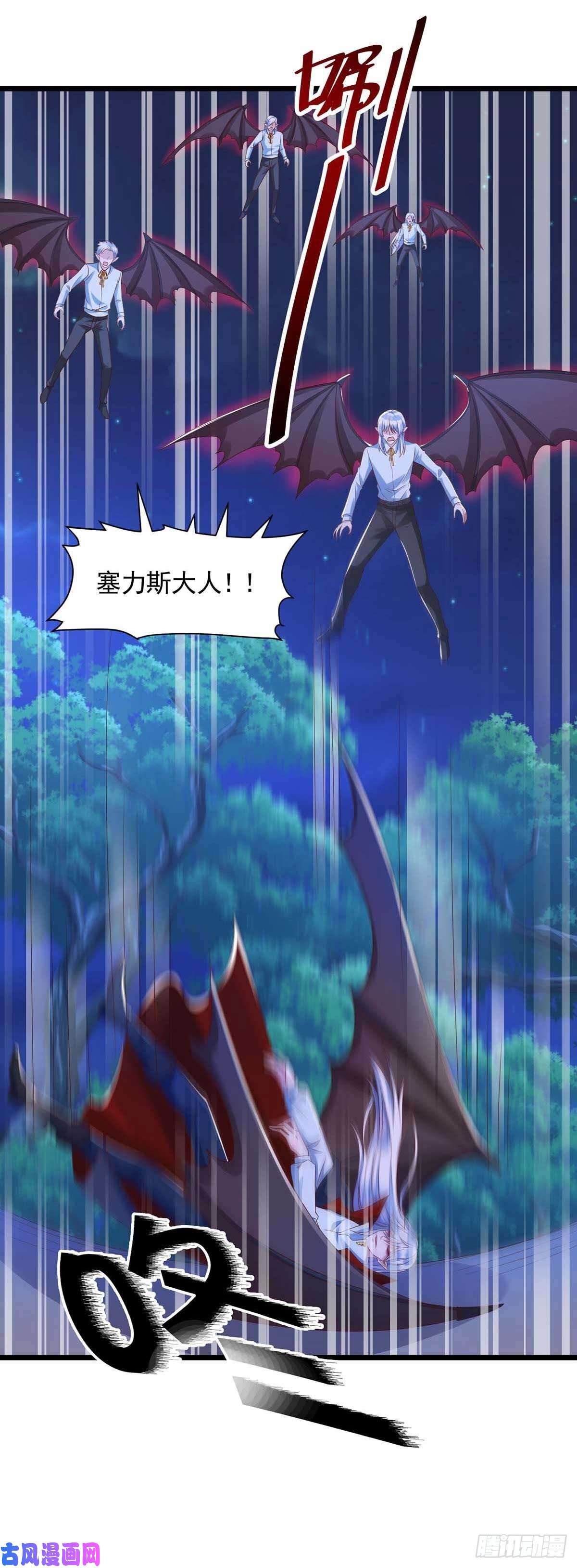 狩受不亲第55话 我在杀人