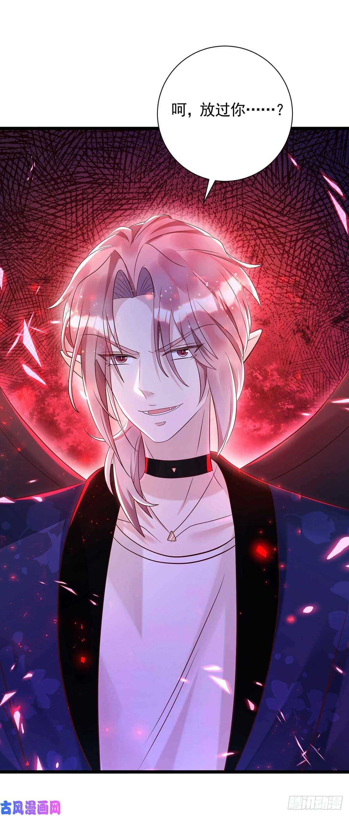 狩受不亲第55话 我在杀人