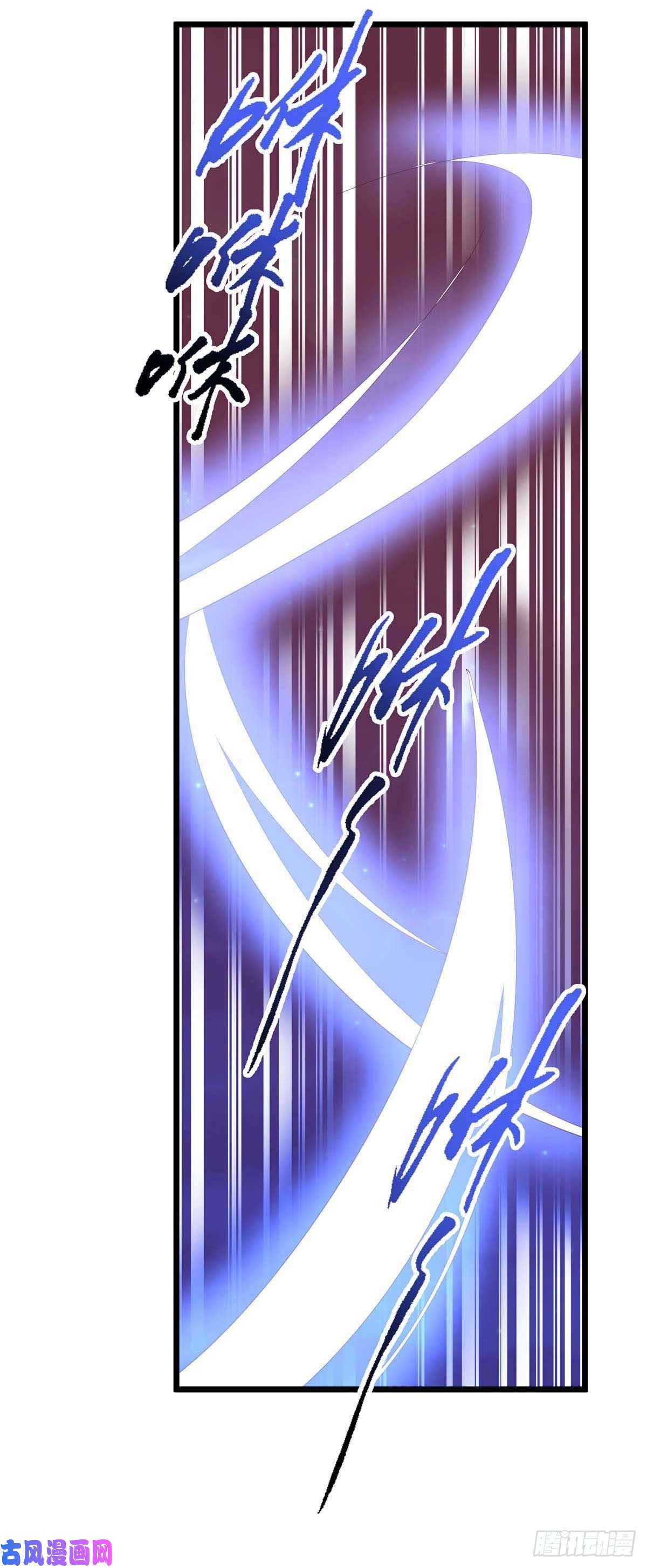狩受不亲第55话 我在杀人