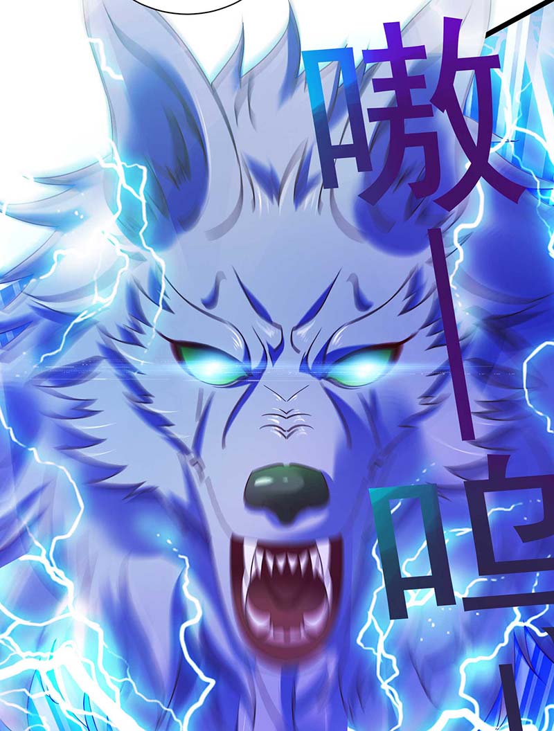 狩受不亲第55话 他们该死