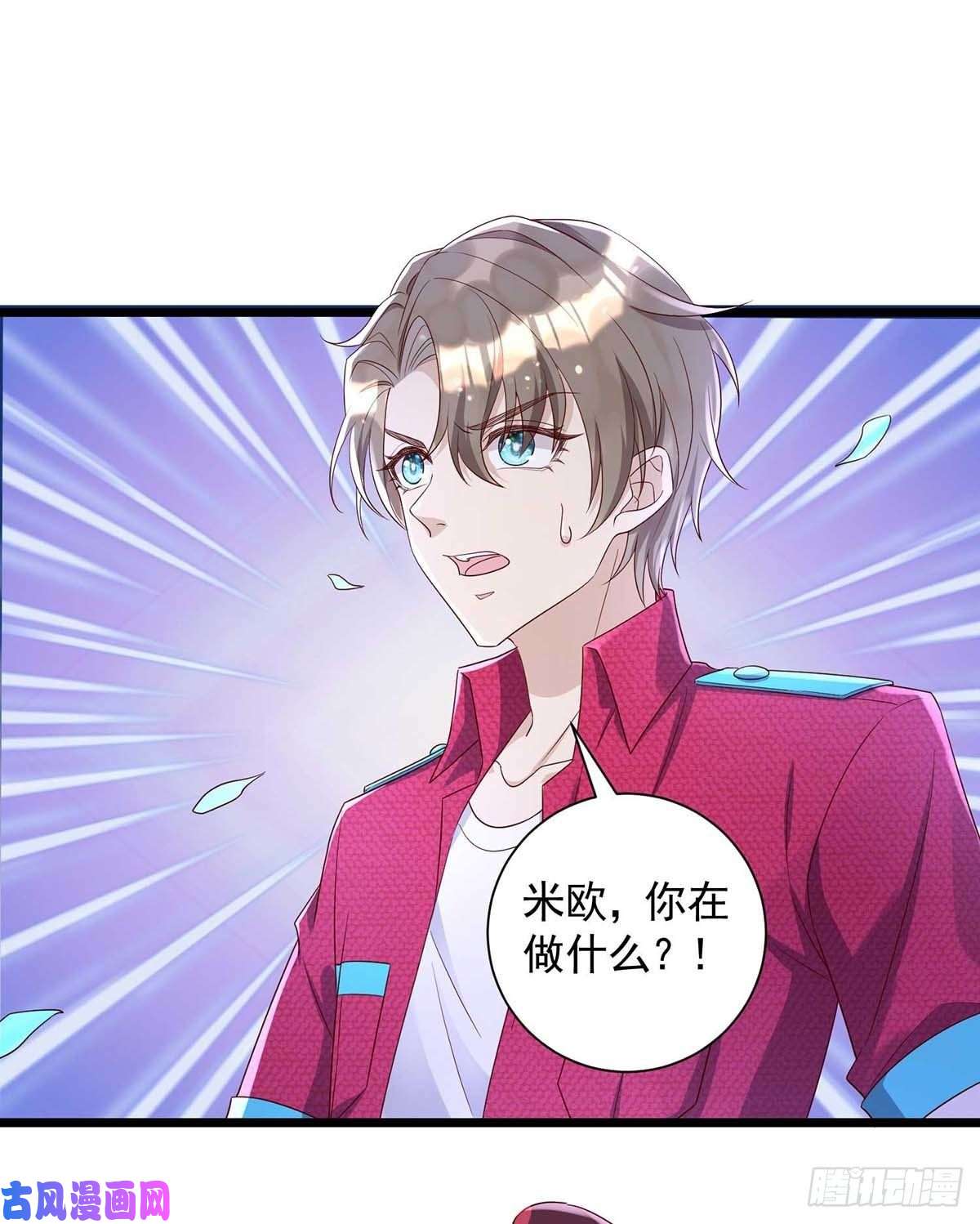 狩受不亲第56话 他们该死