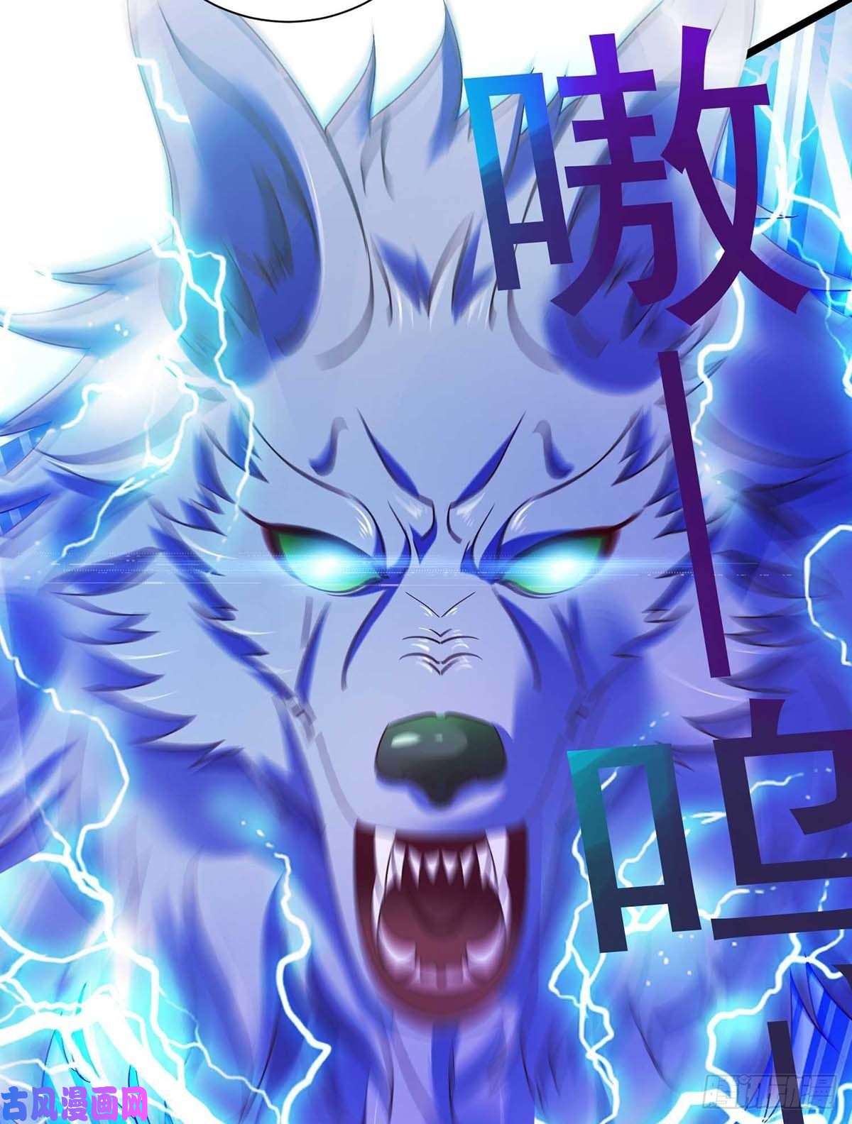 狩受不亲第56话 他们该死