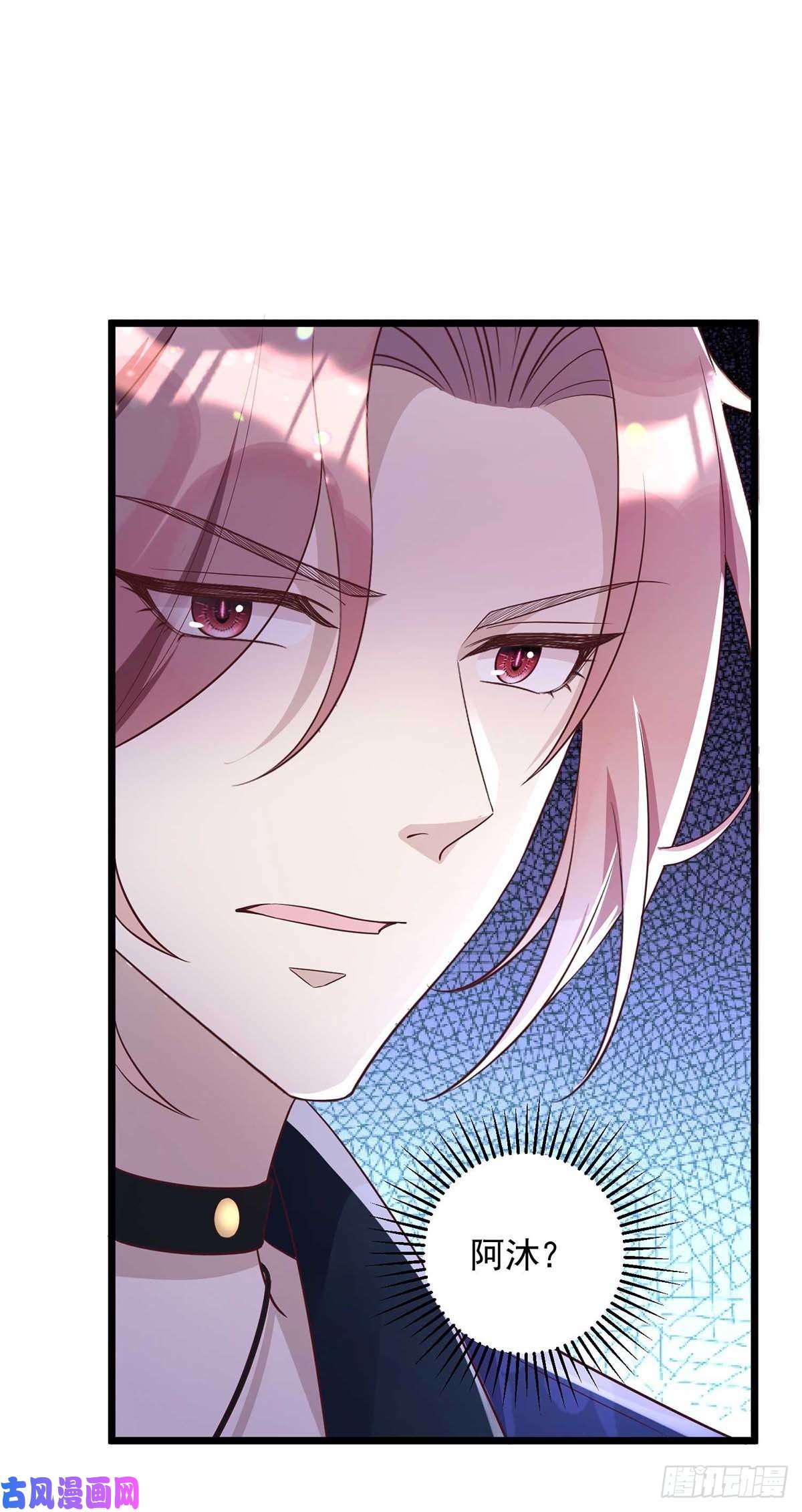 狩受不亲第56话 他们该死