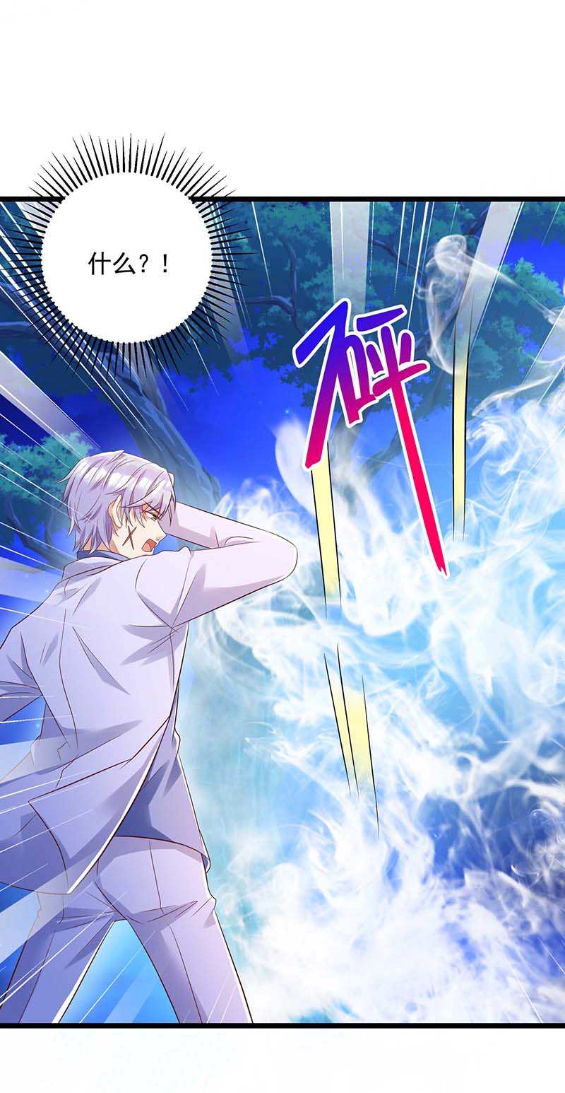 狩受不亲第56话 我不可能让米欧出事
