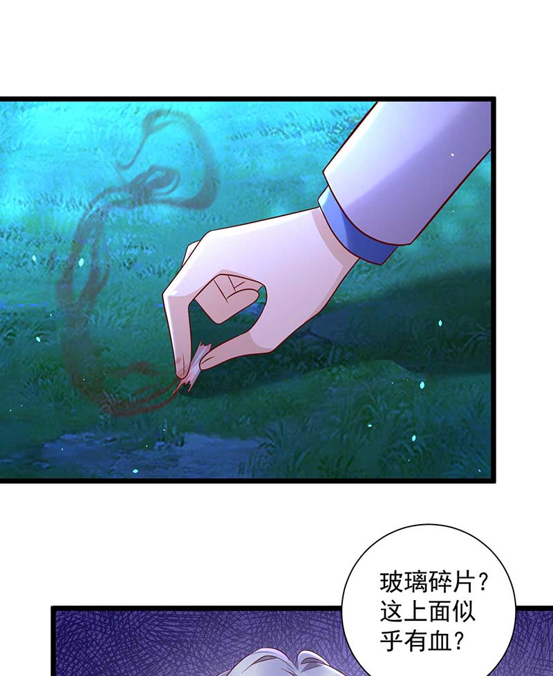 狩受不亲第56话 我不可能让米欧出事