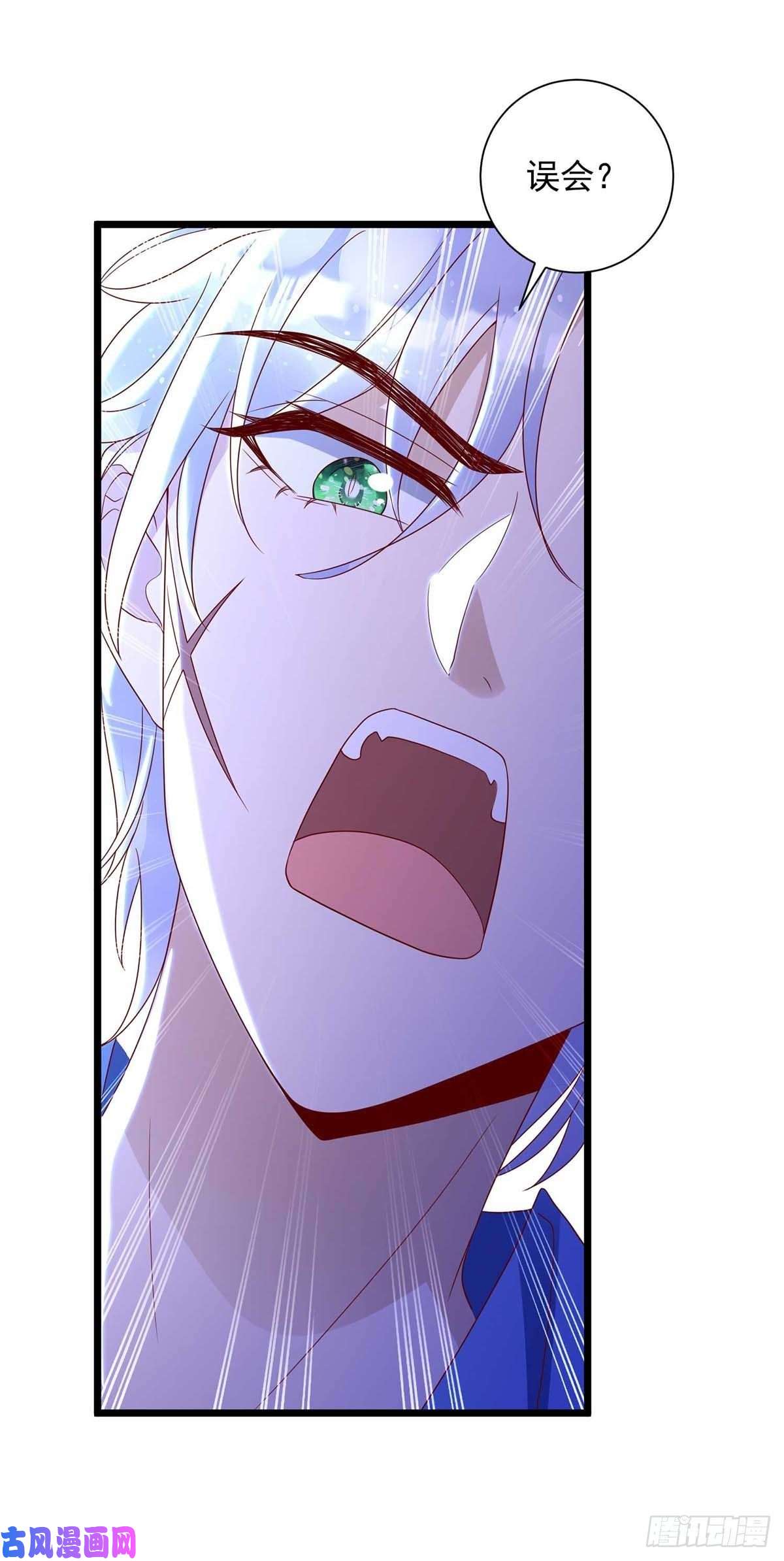 狩受不亲第57话 我不可能让米欧出事