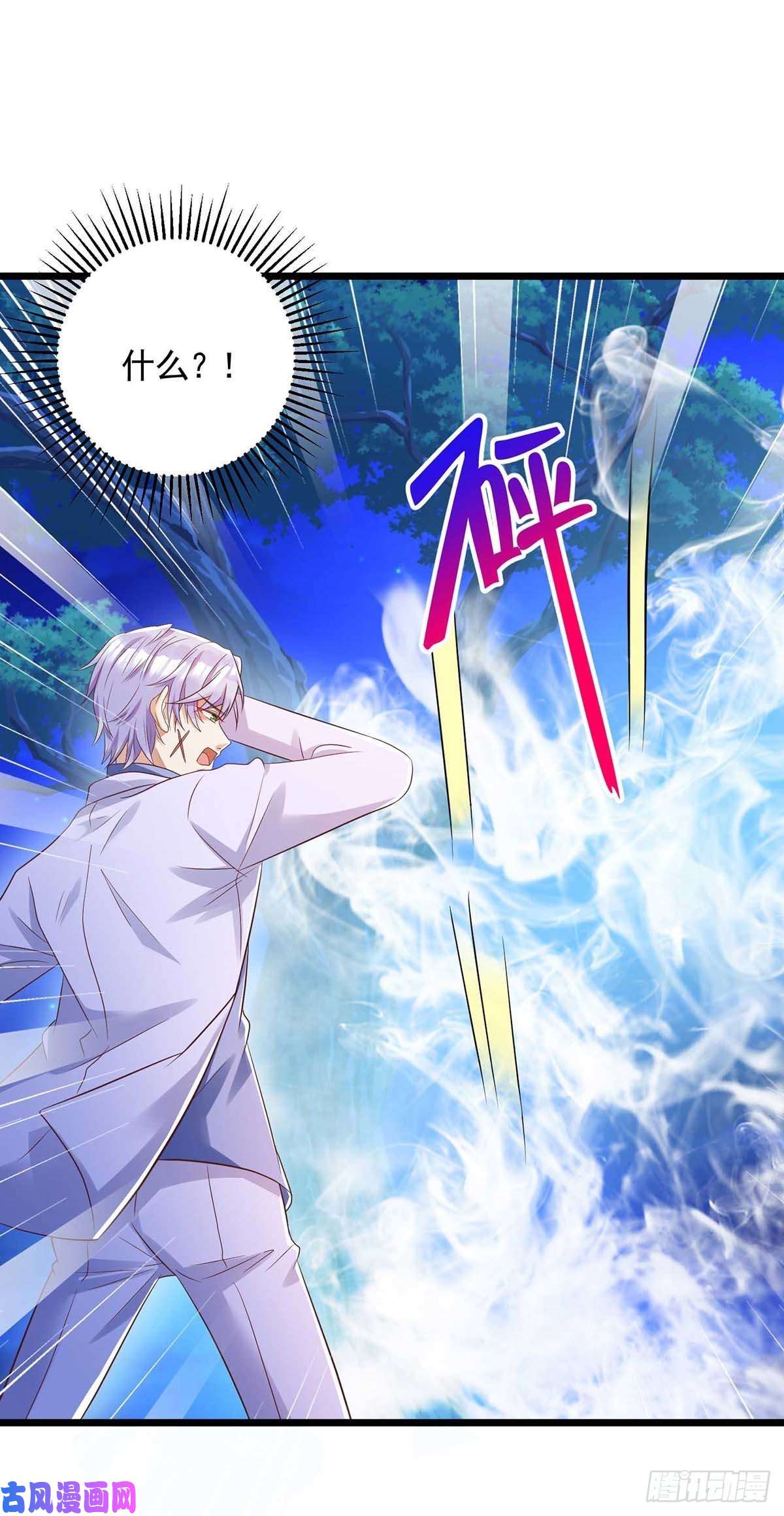 狩受不亲第57话 我不可能让米欧出事