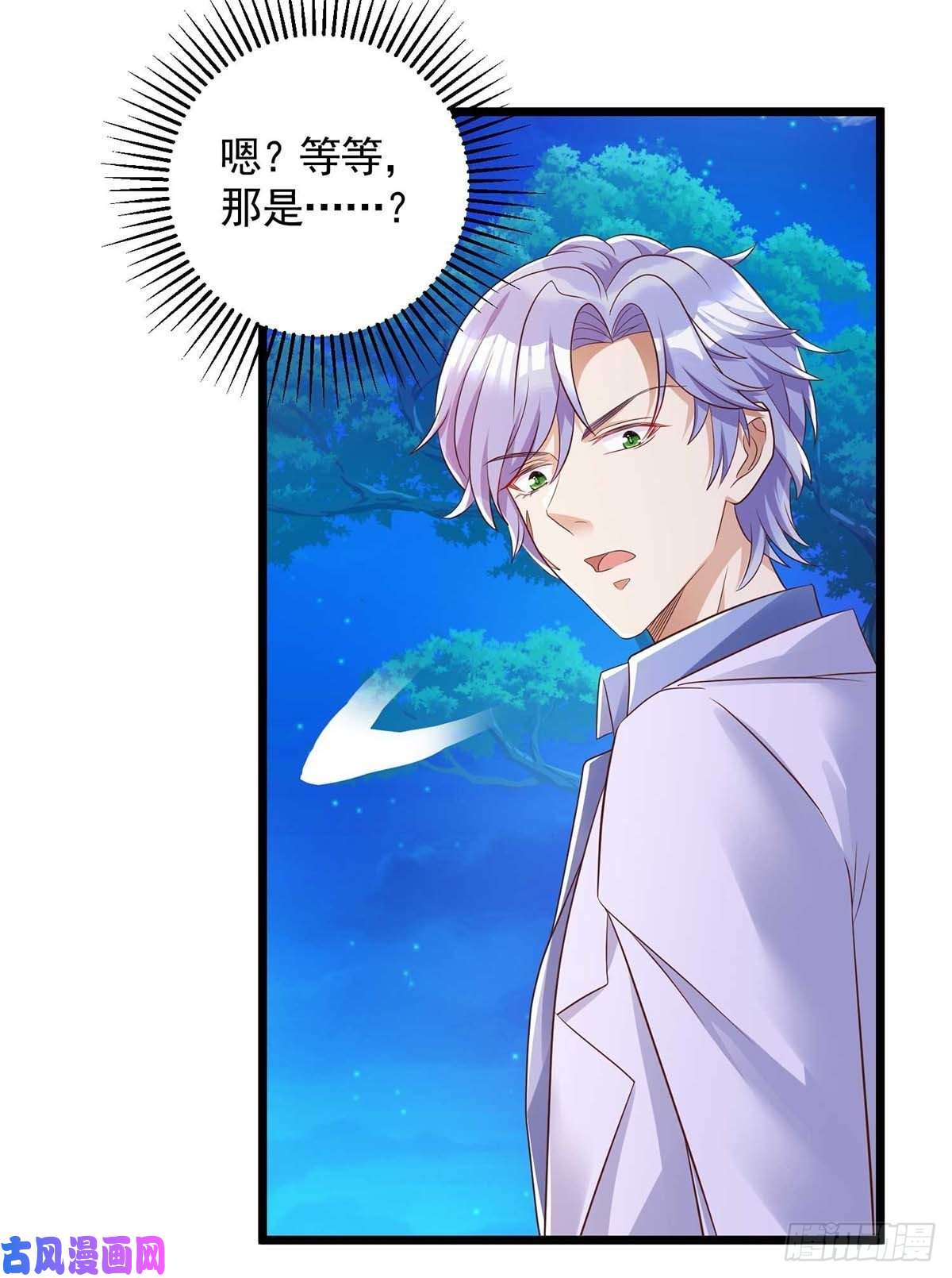 狩受不亲第57话 我不可能让米欧出事