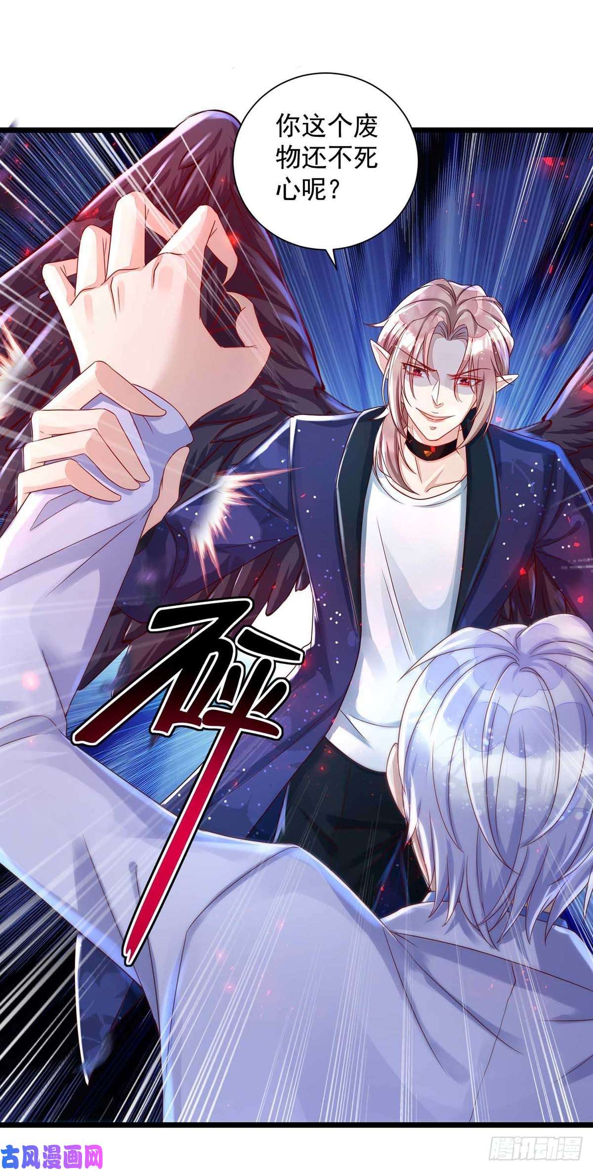 狩受不亲第57话 我不可能让米欧出事