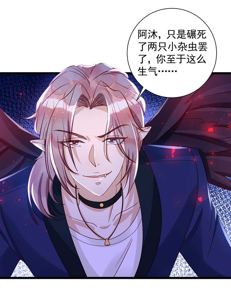 狩受不亲第57话 我在乎你啊