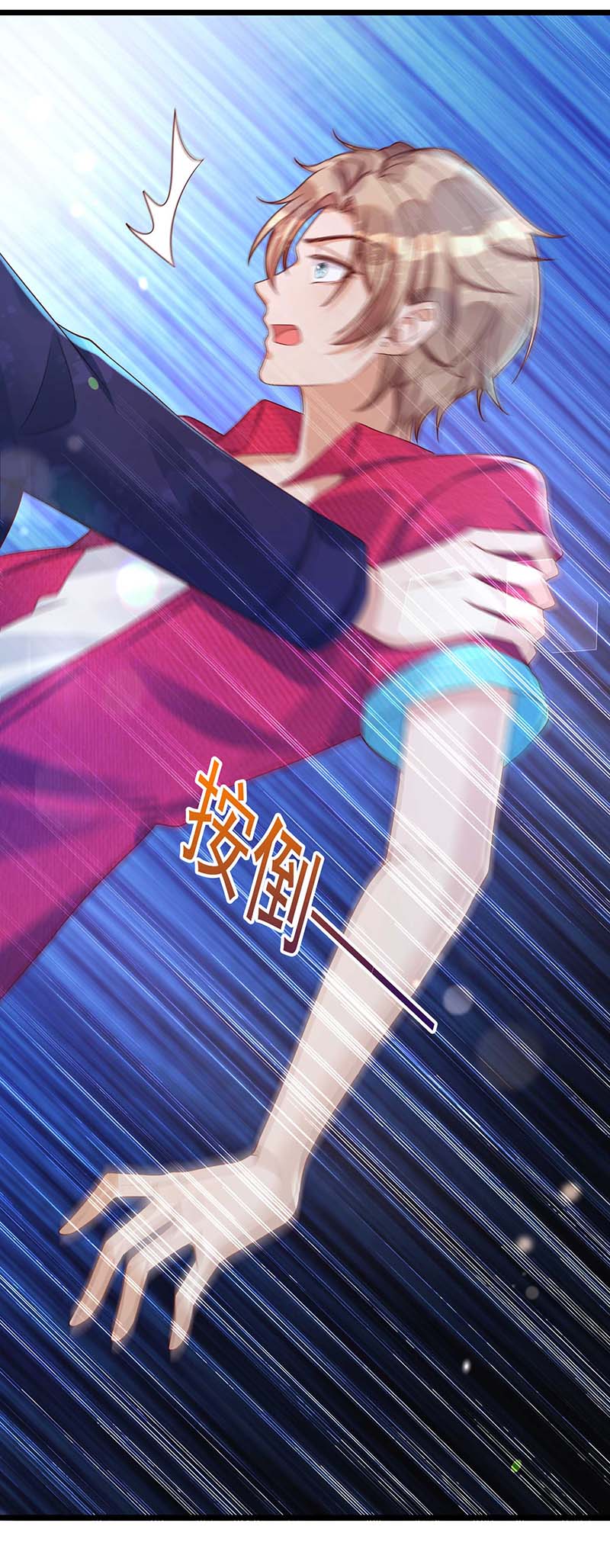 狩受不亲第58话 我根本不可能杀你