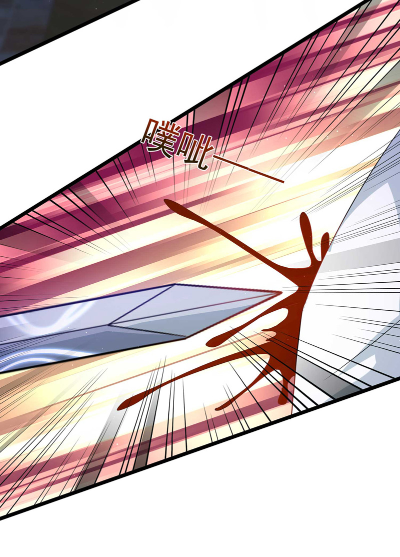 狩受不亲第59话 如果真疯就好了