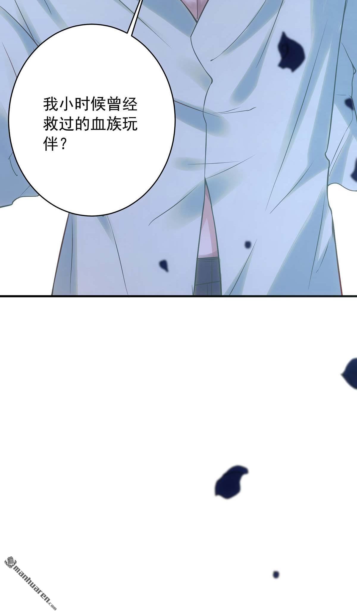 狩受不亲第3话 话忆