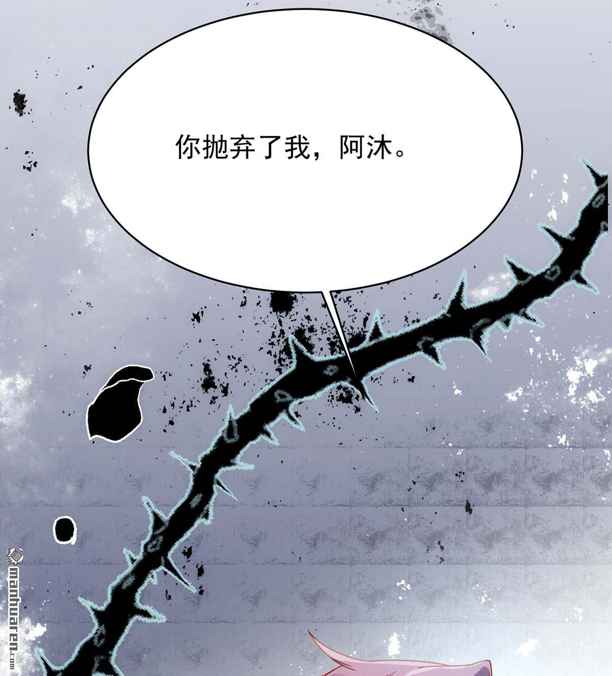 狩受不亲第3话 话忆