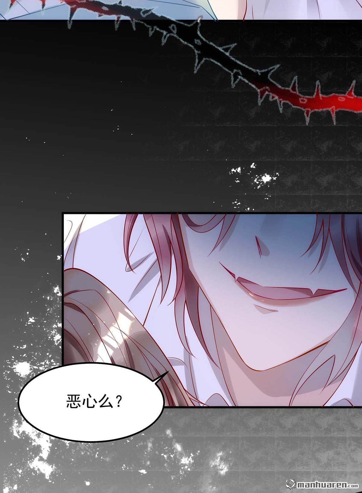 狩受不亲第3话 话忆