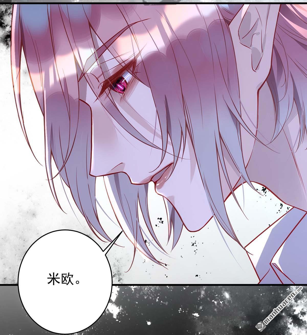 狩受不亲第3话 话忆